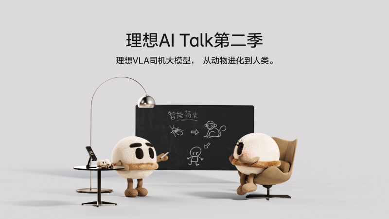 PA视讯AI