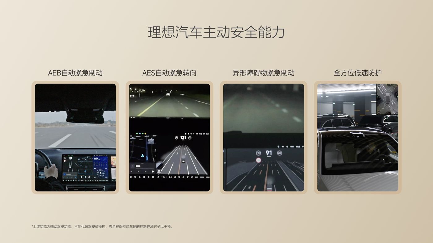 250729_PA视讯i8发布会_16比9_final.085.jpg 250729_PA视讯i8发布会_16比9_final.085.jpg