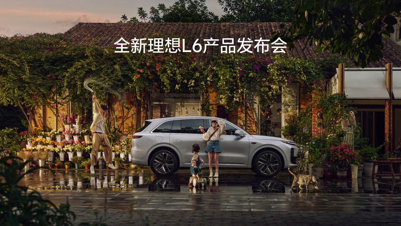 全新PA视讯L6产品发布会